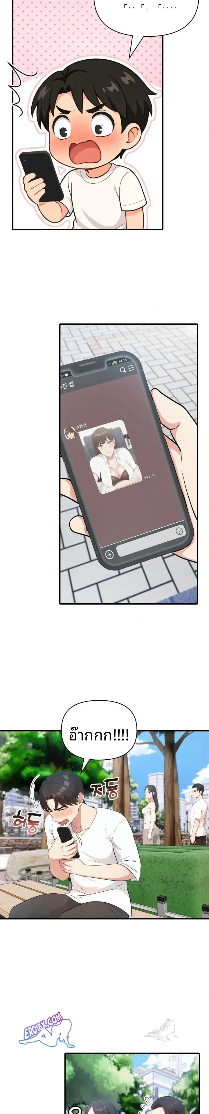 page-9
