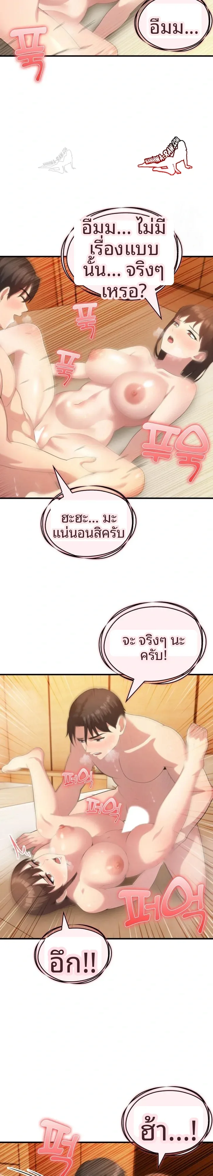 page-7