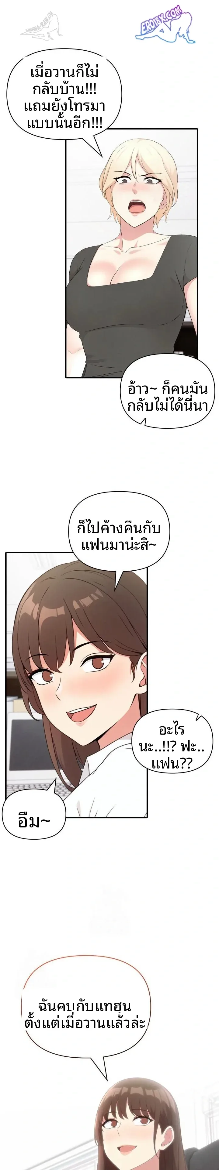 page-12