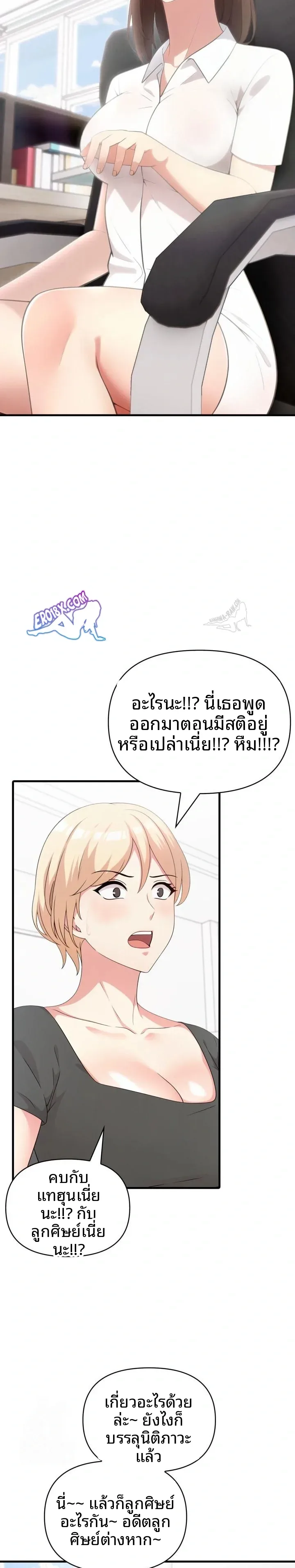 page-13