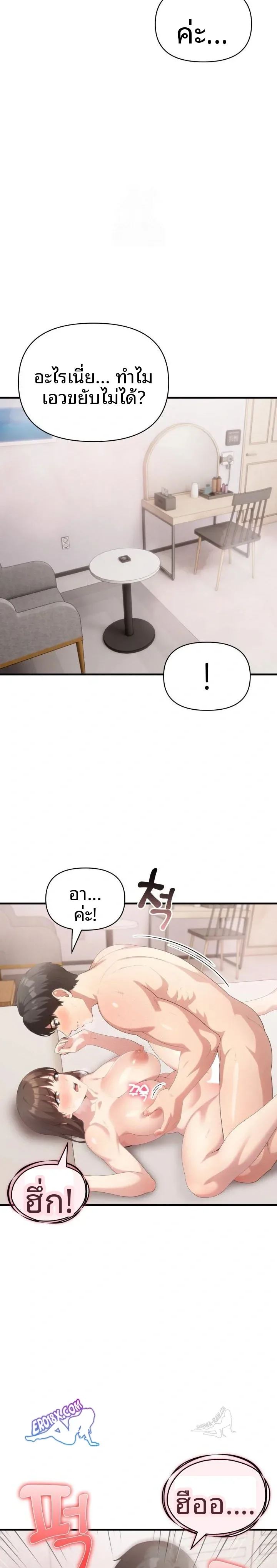 page-18