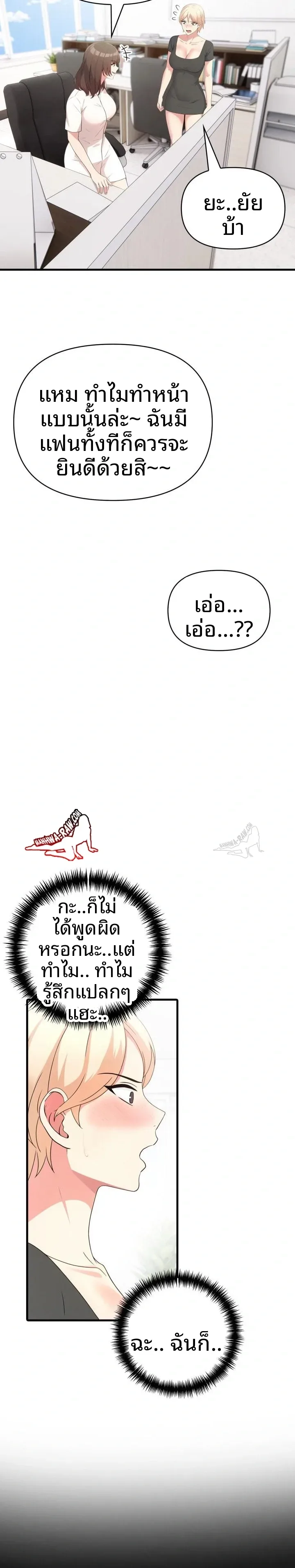 page-14