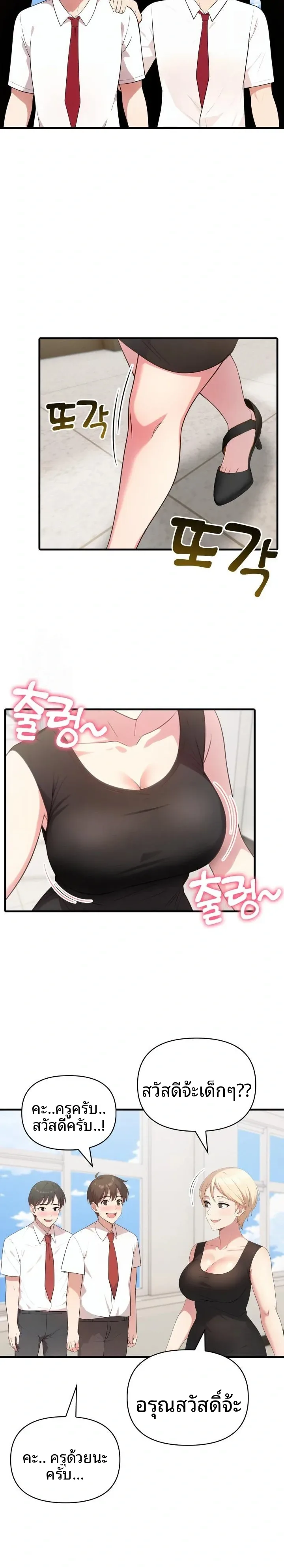 page-12
