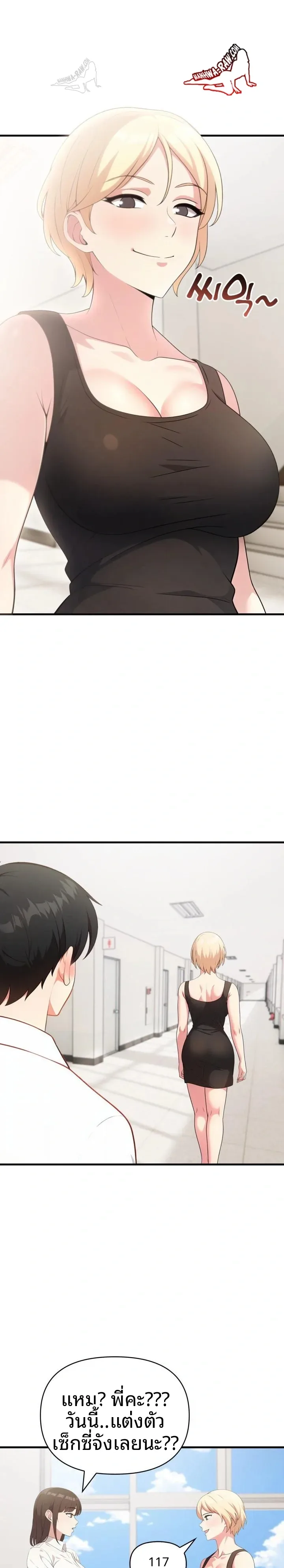 page-13