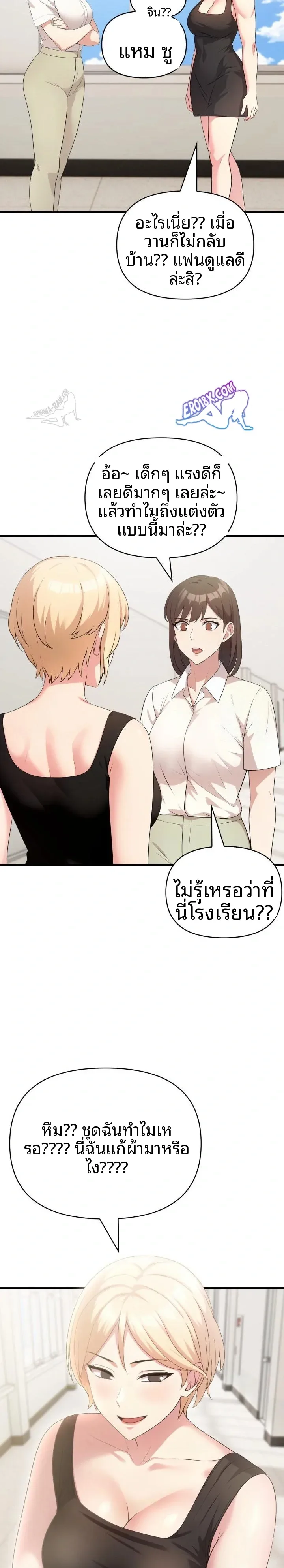 page-14