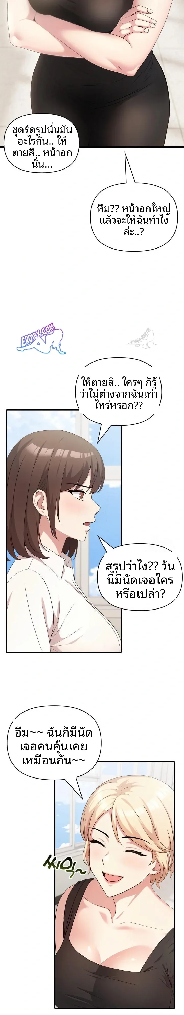 page-15