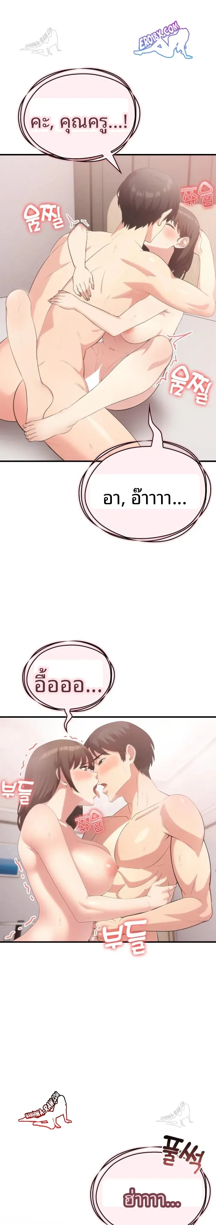 page-22