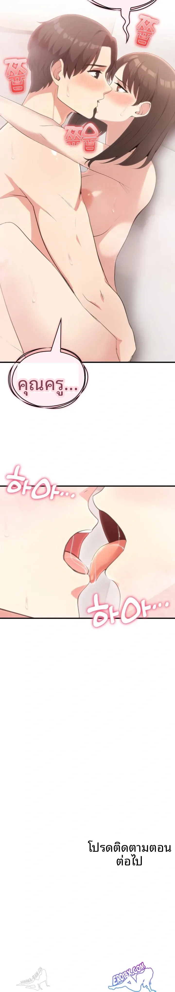 page-23