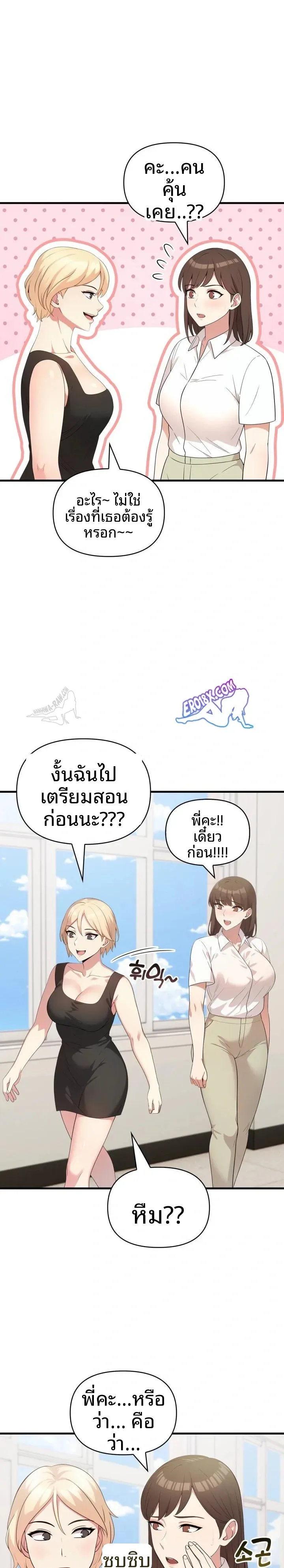 page-16