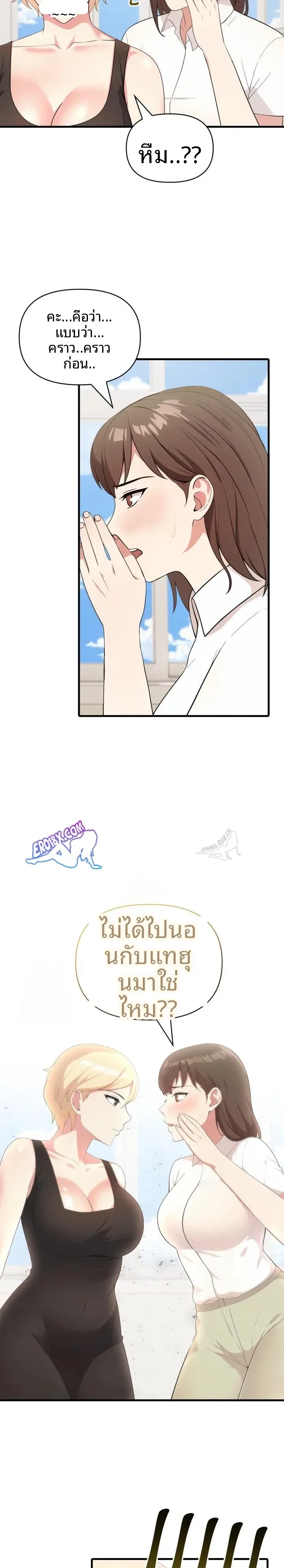 page-17