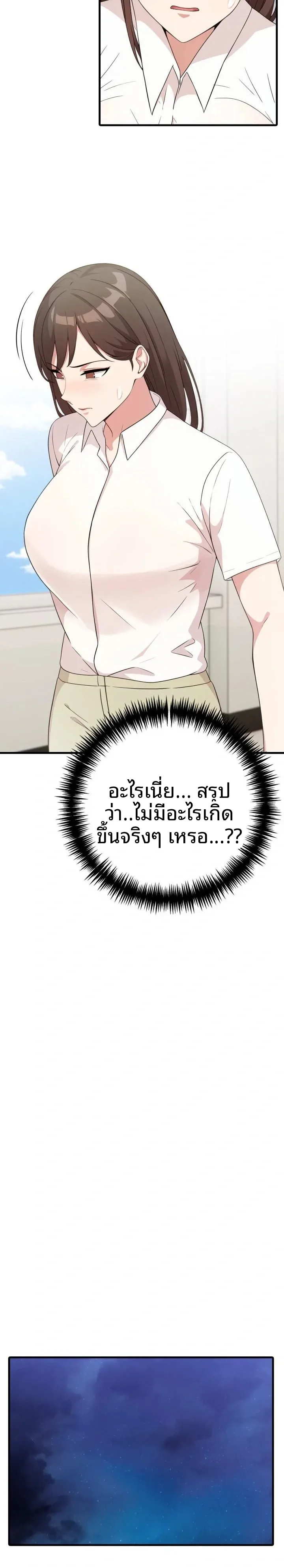 page-19
