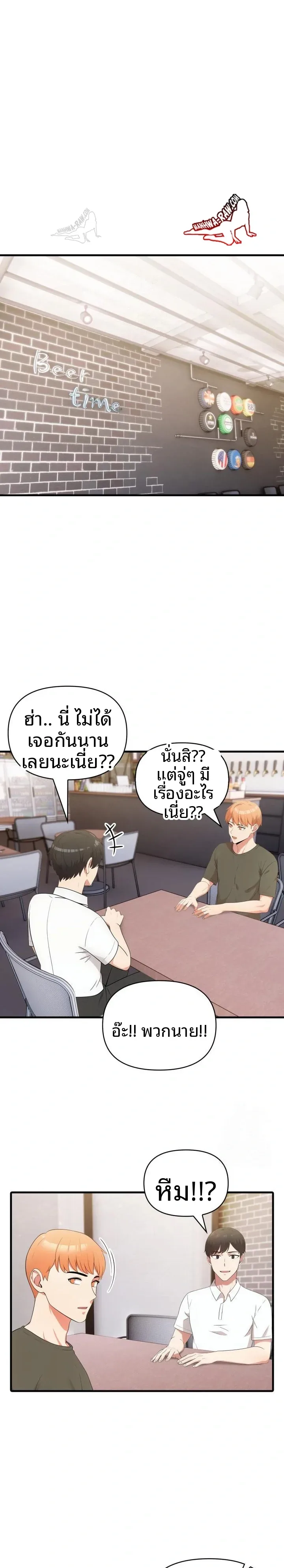page-20
