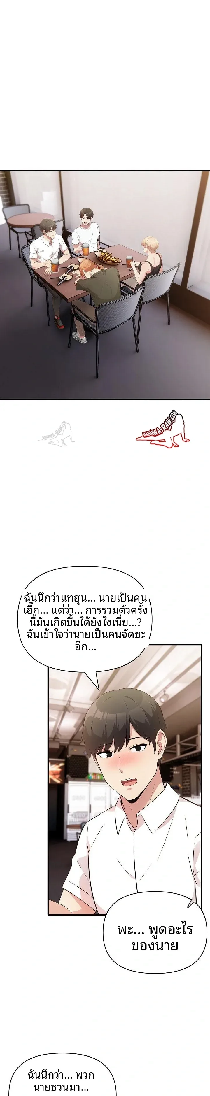 page-2