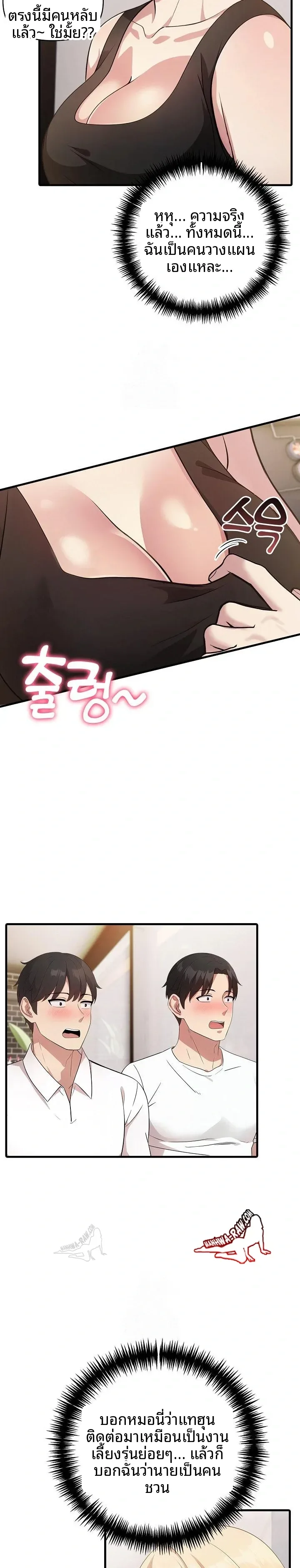 page-4