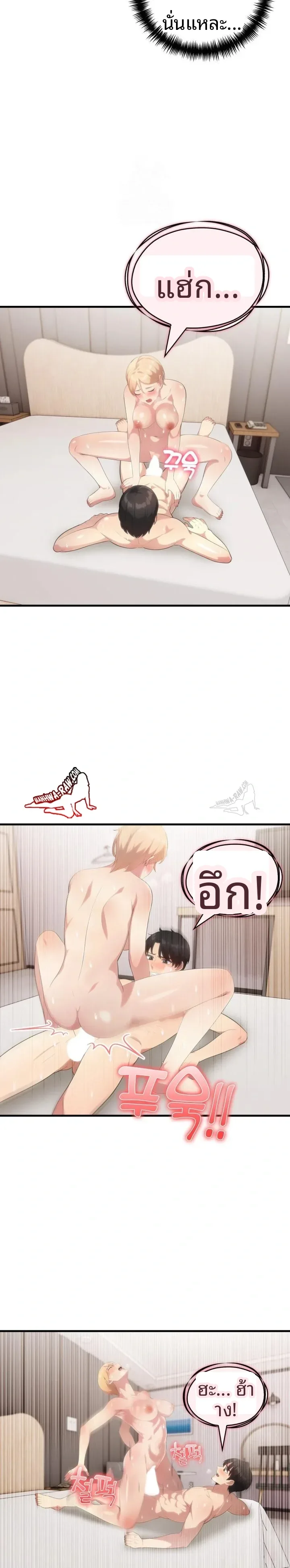 page-3