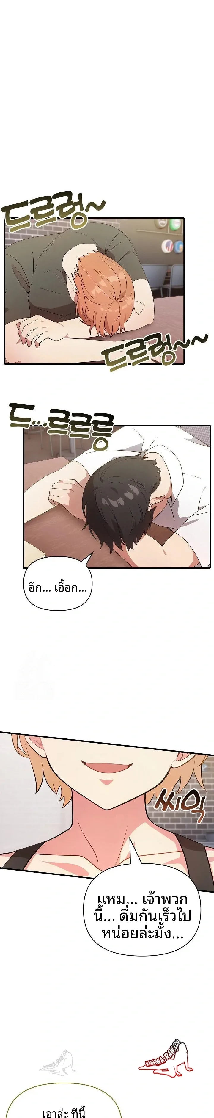 page-8