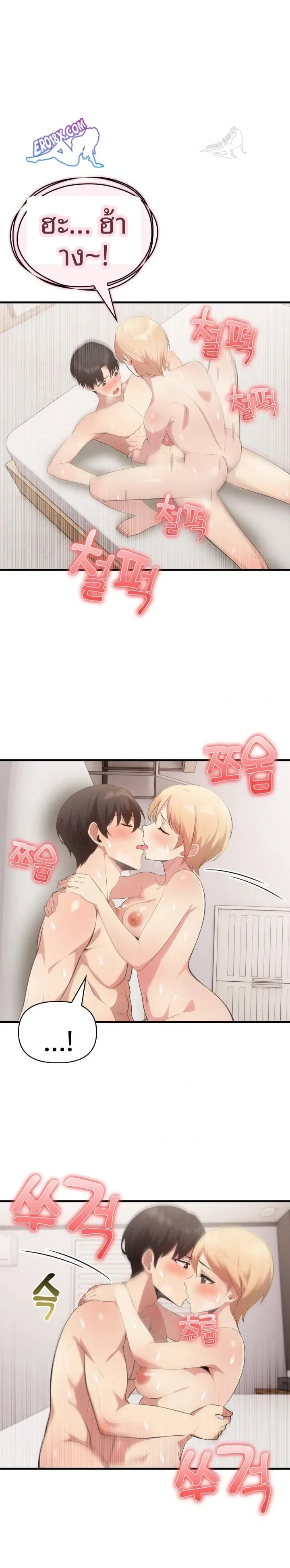 page-6