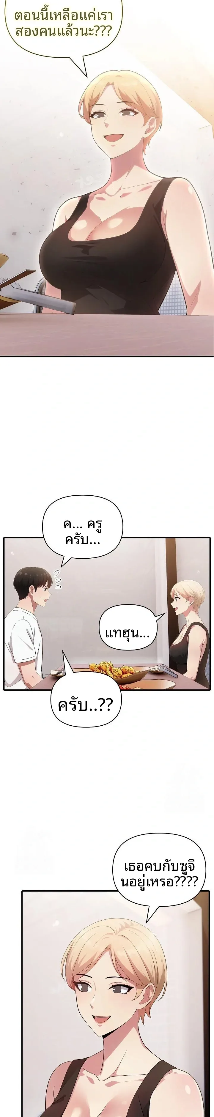 page-9