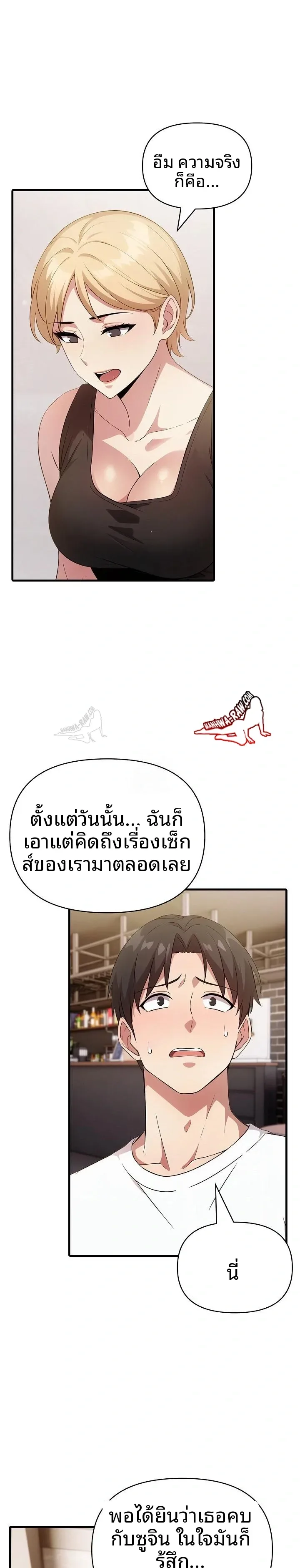page-12