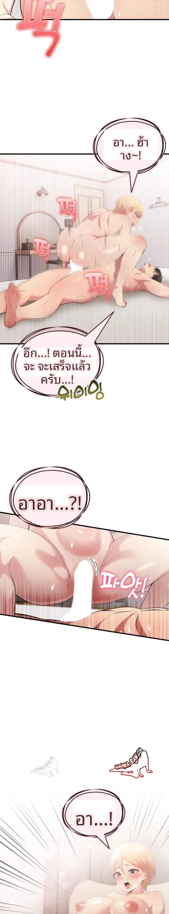 page-9