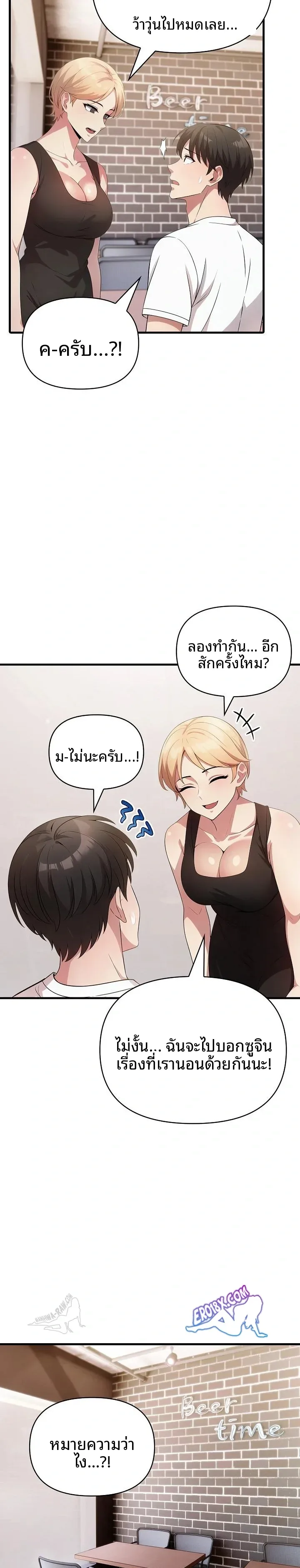 page-13