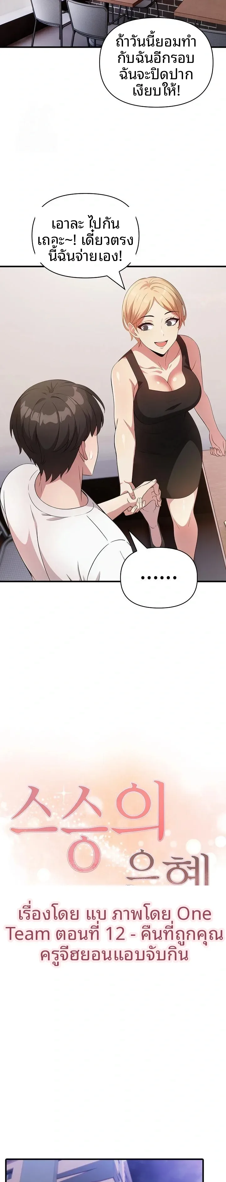 page-14