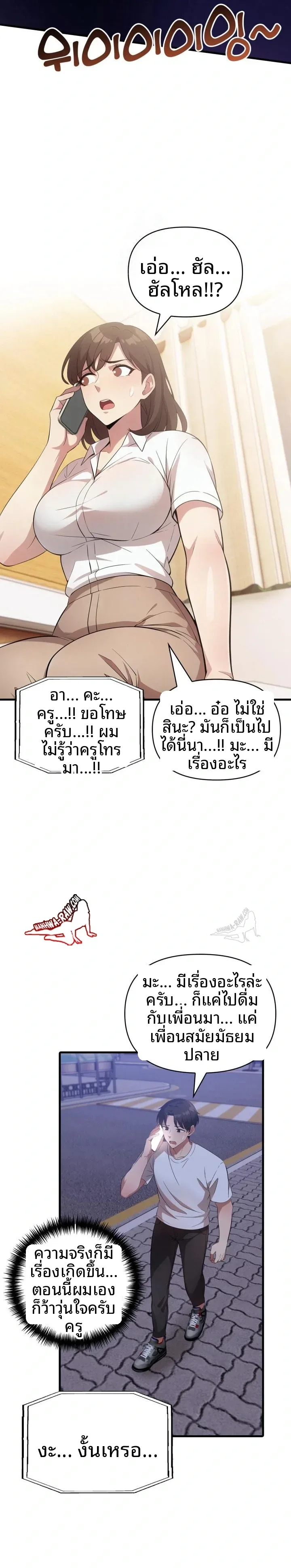 page-13