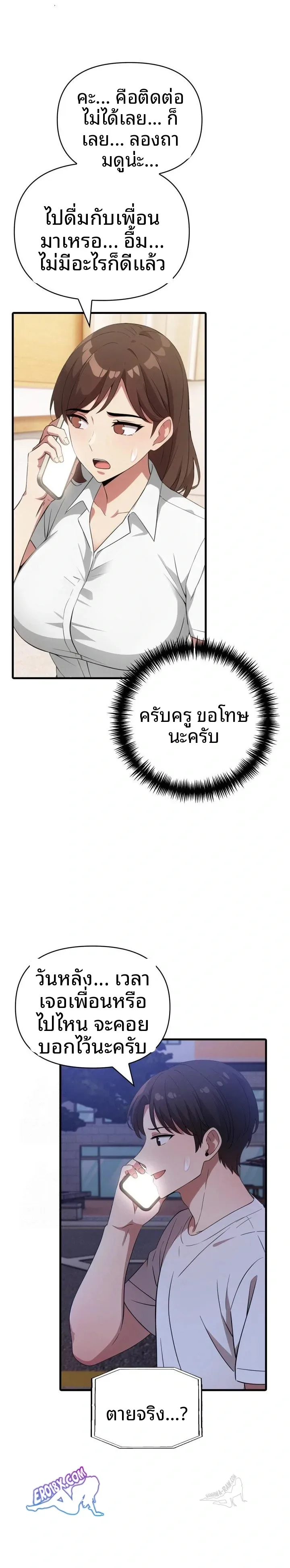 page-14