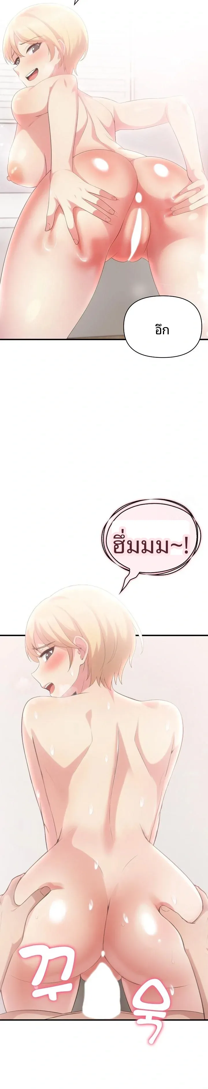 page-18