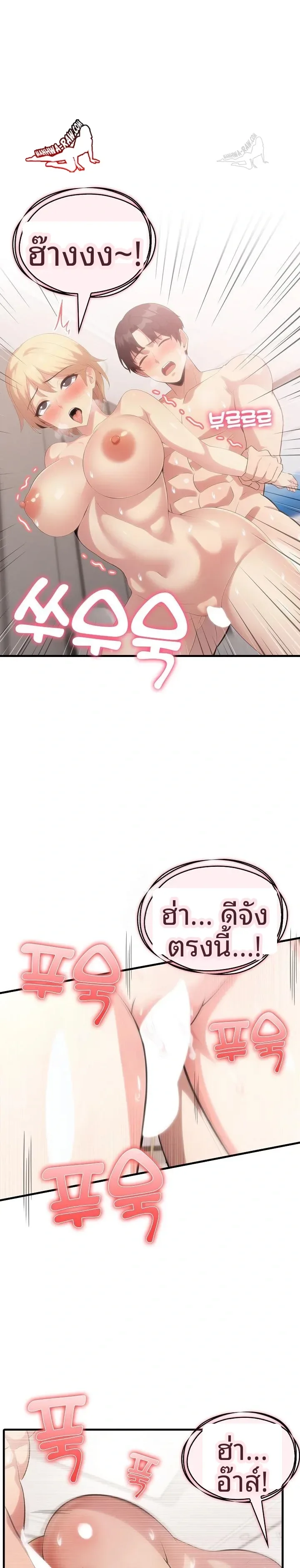 page-19