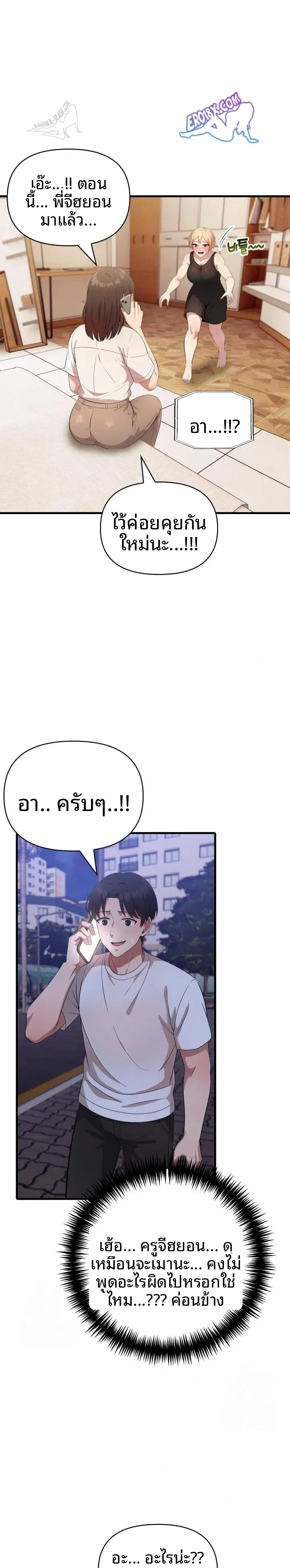 page-16