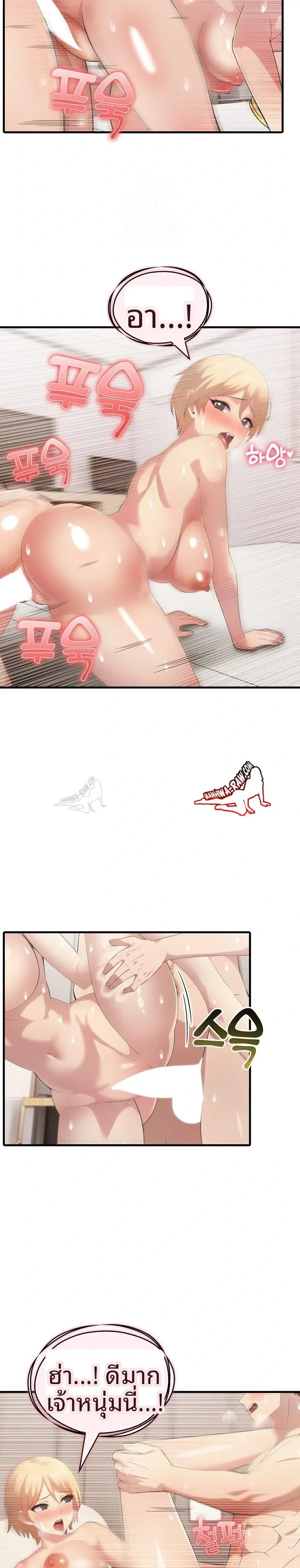page-20