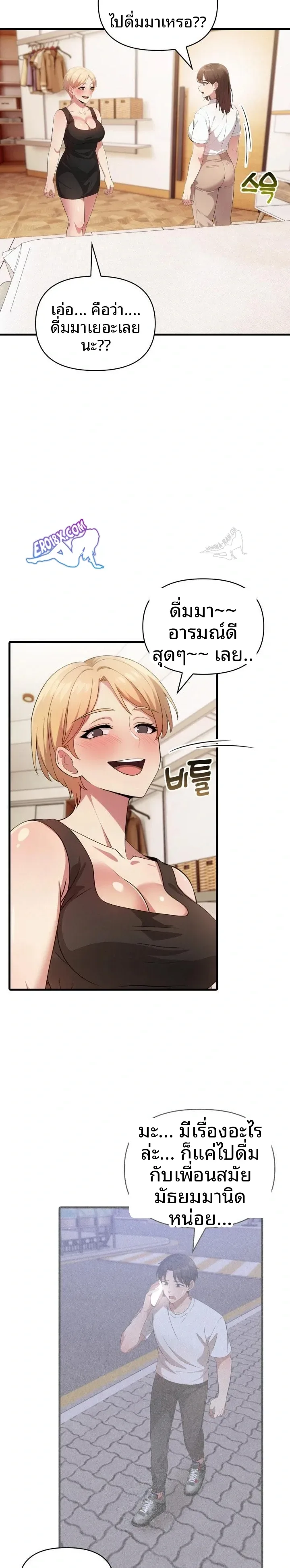 page-17