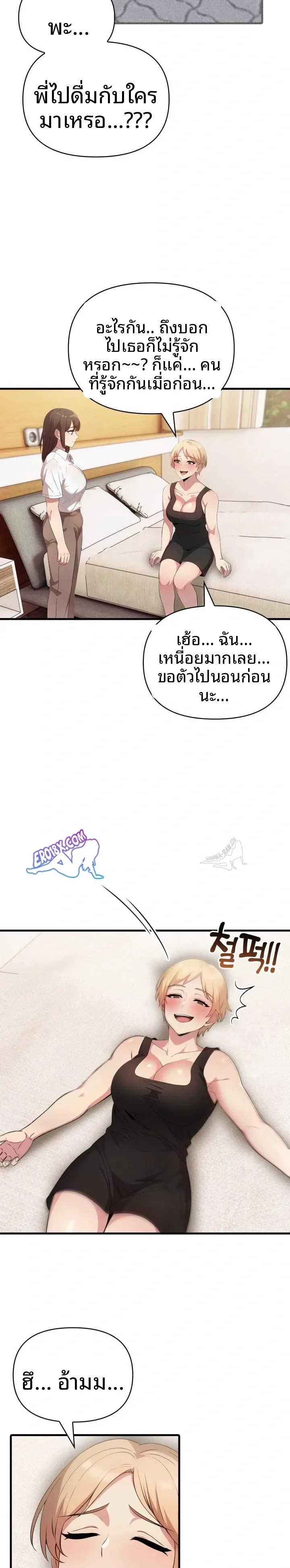 page-18