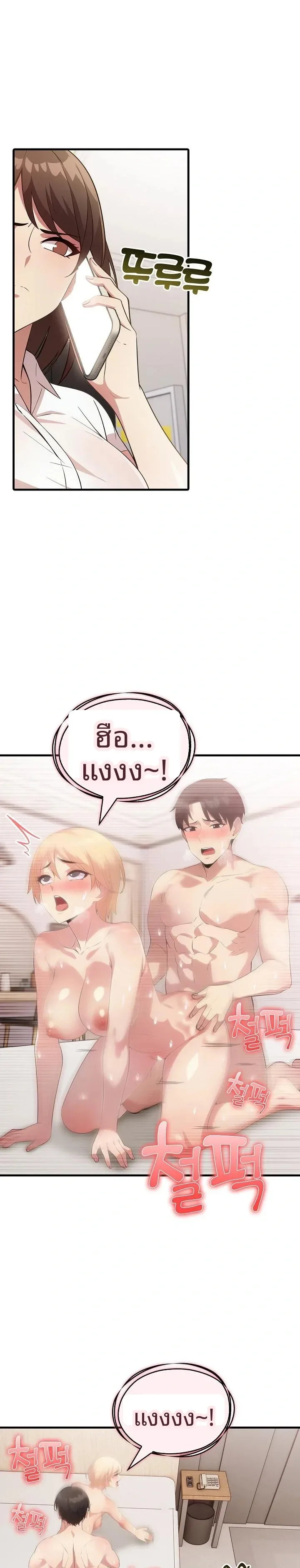 page-22