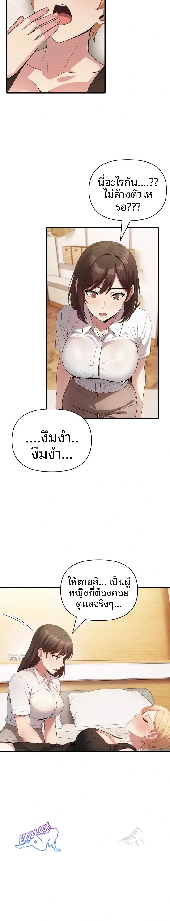 page-19