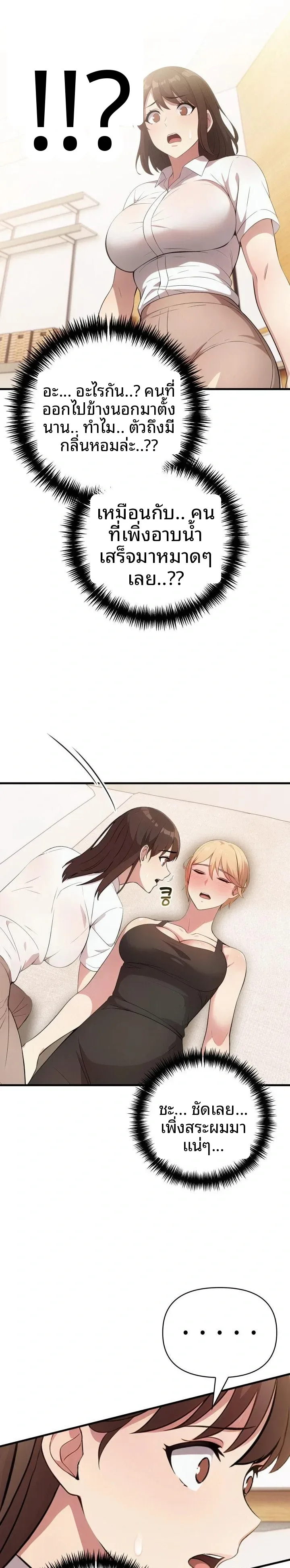 page-20