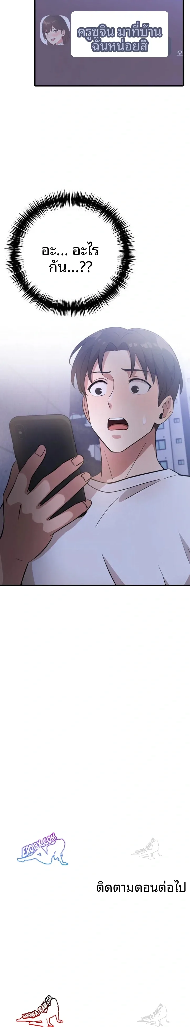 page-23