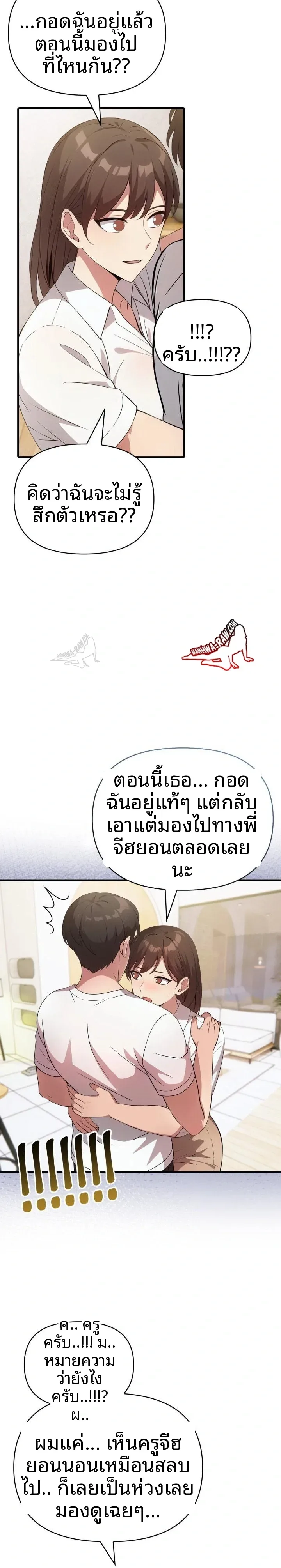 page-7