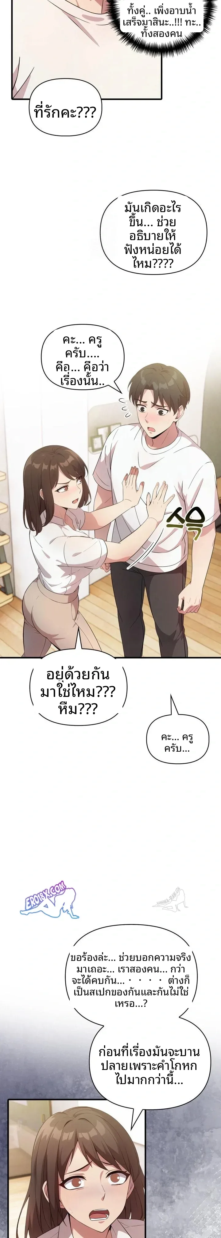 page-9