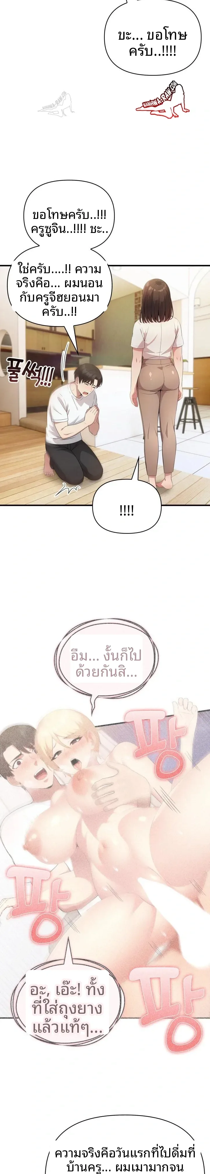 page-11