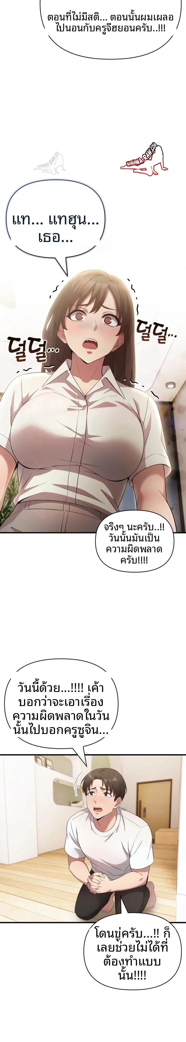 page-12
