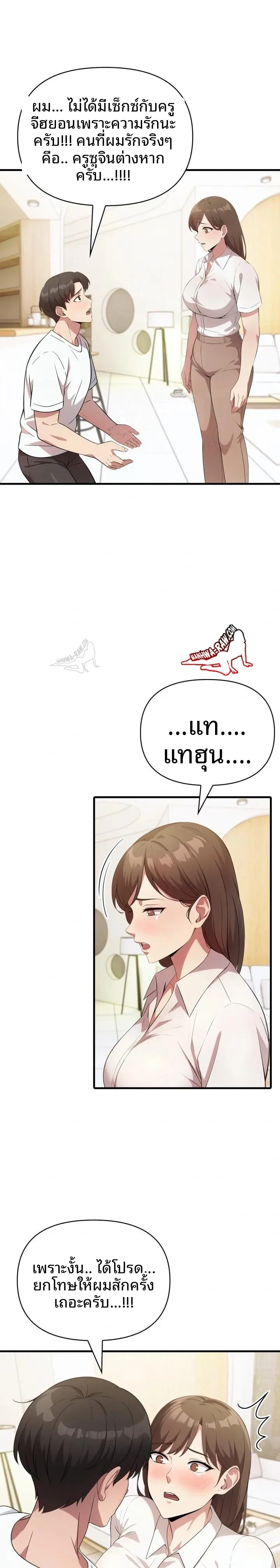 page-13