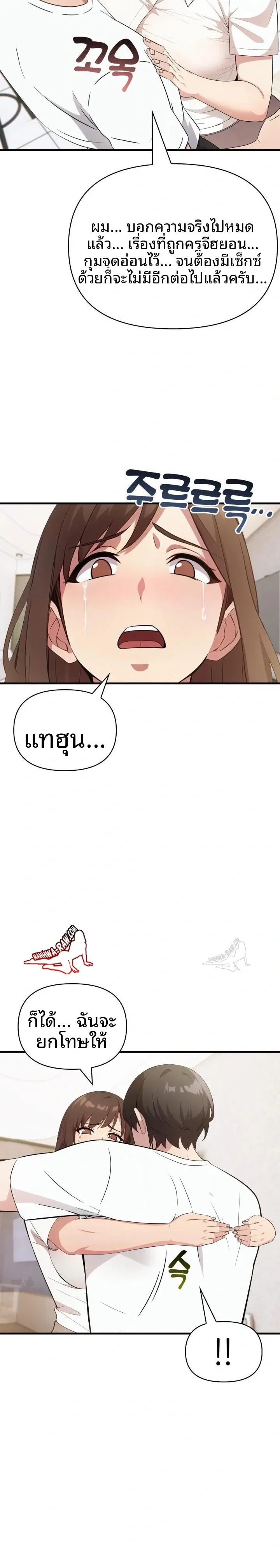 page-14