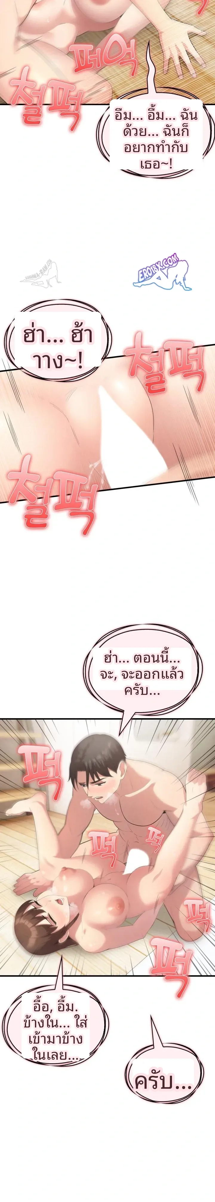 page-17