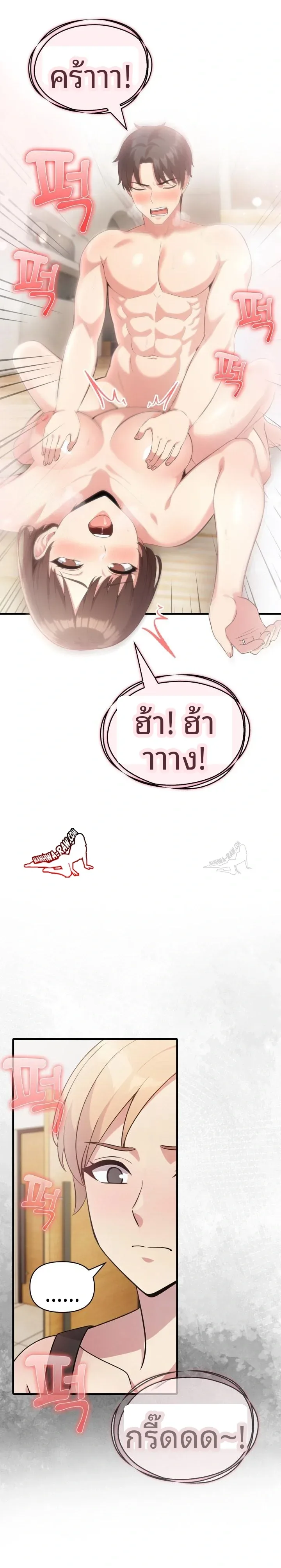 page-18