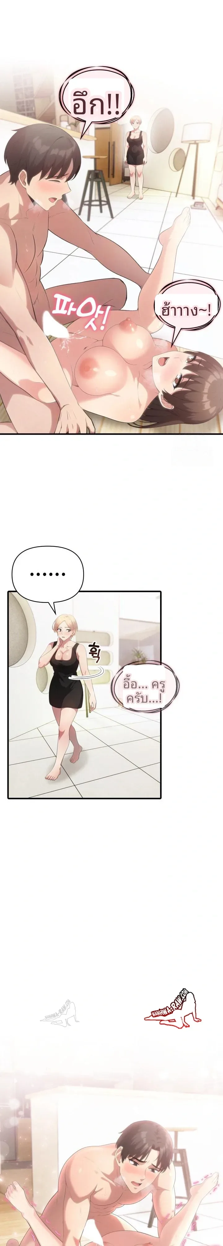 page-19
