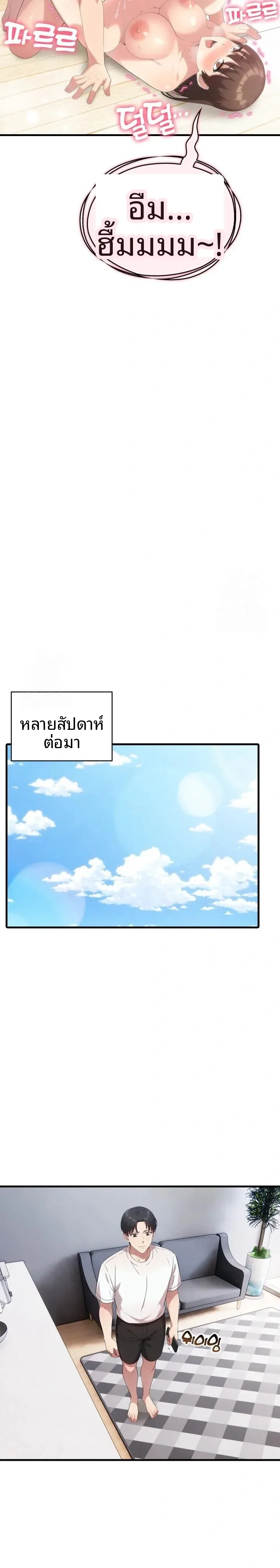 page-20