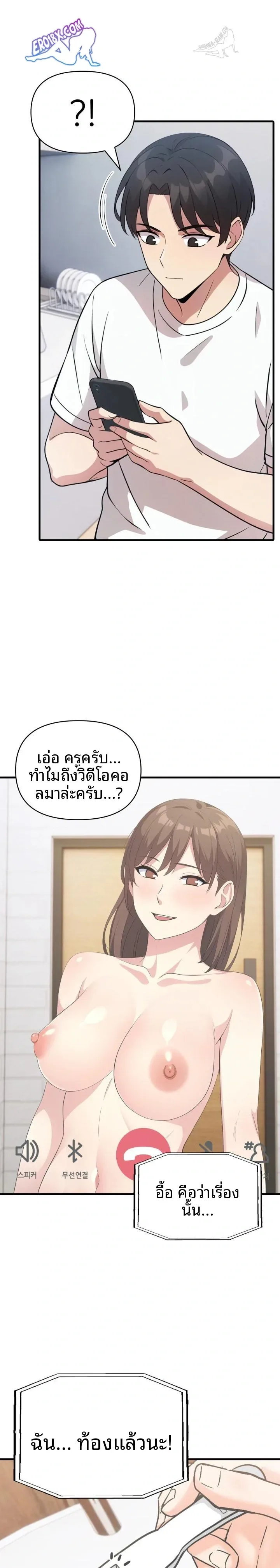 page-21
