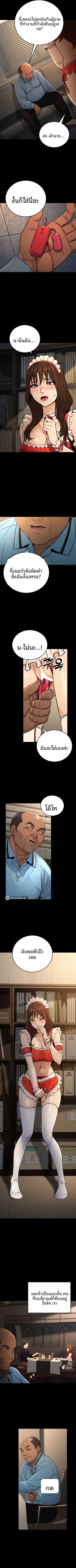 page-5